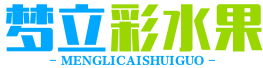 来安县梦立彩水果店（个人独资）