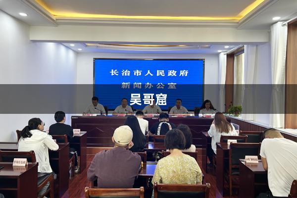 吴哥窟